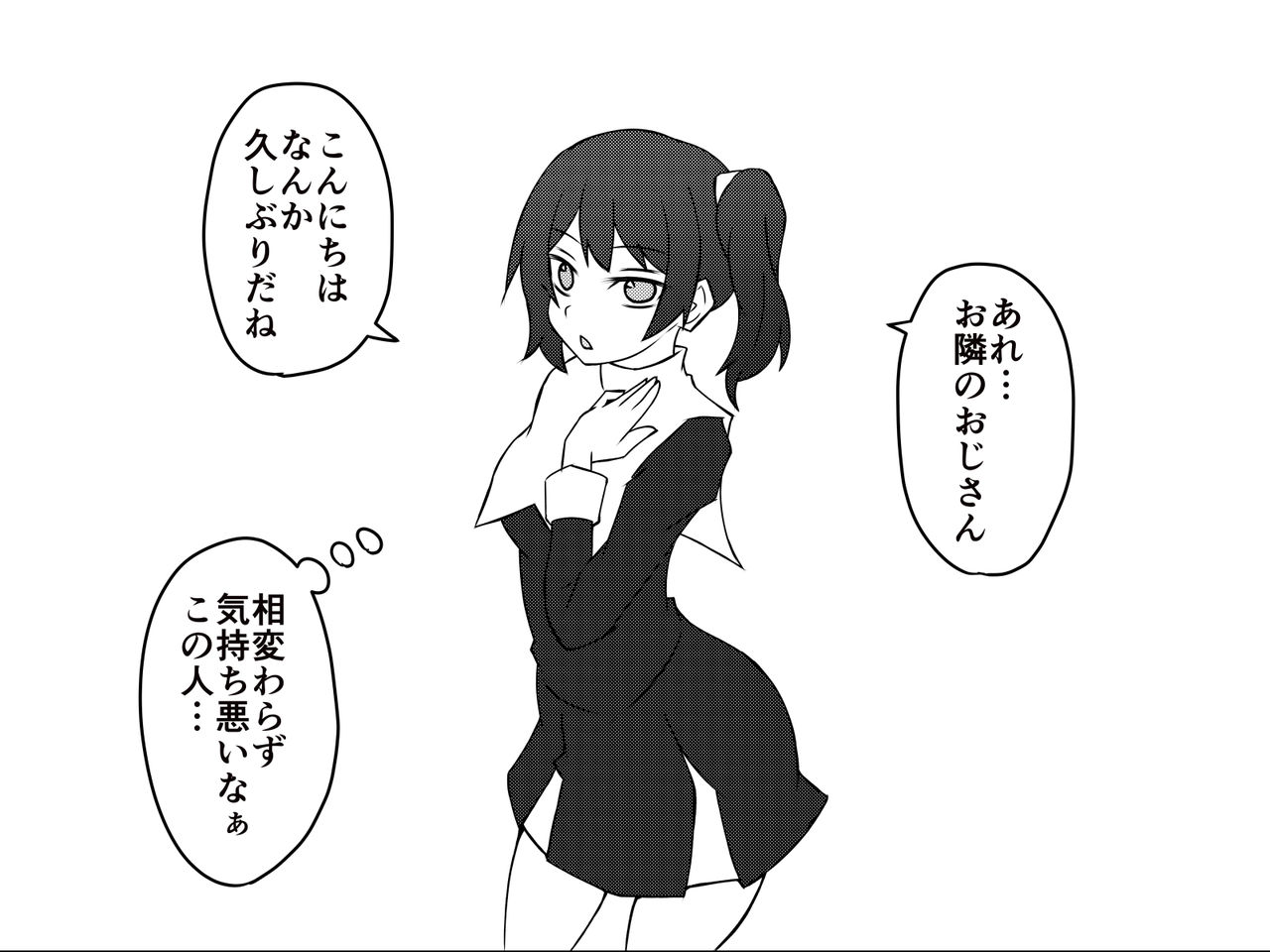 Saiminjuu de Yaritaihoudai page 4 full