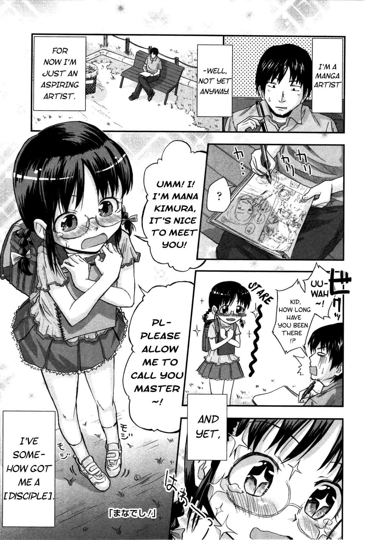 Manadeshi! | Favorite Disciple! page 1 full