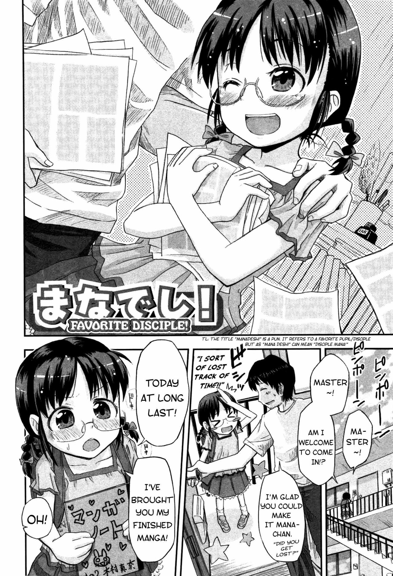 Manadeshi! | Favorite Disciple! page 2 full