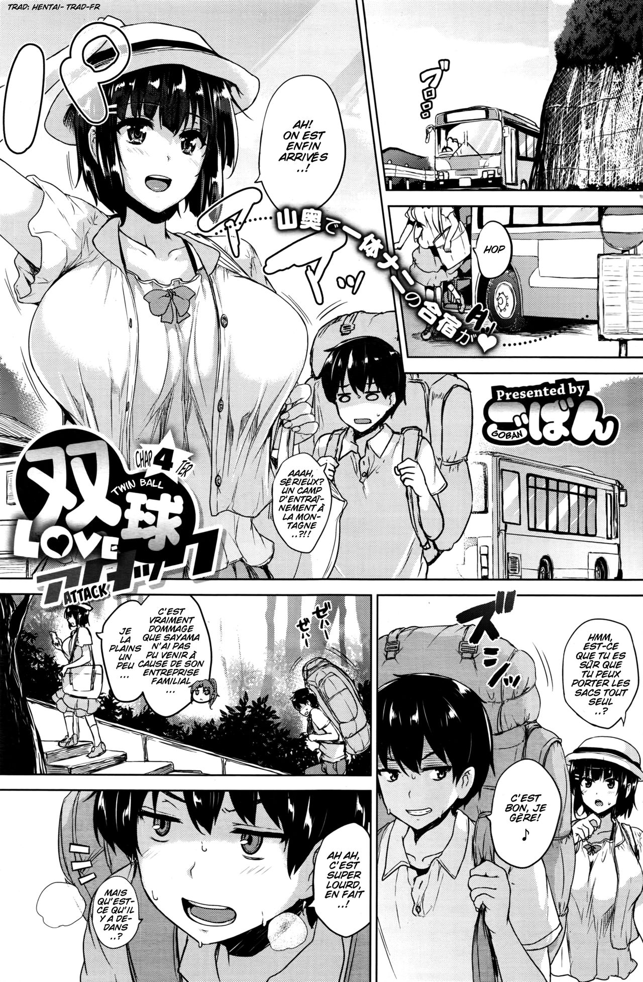 Soukyuu Love Attack Ch. 4 page 1 full