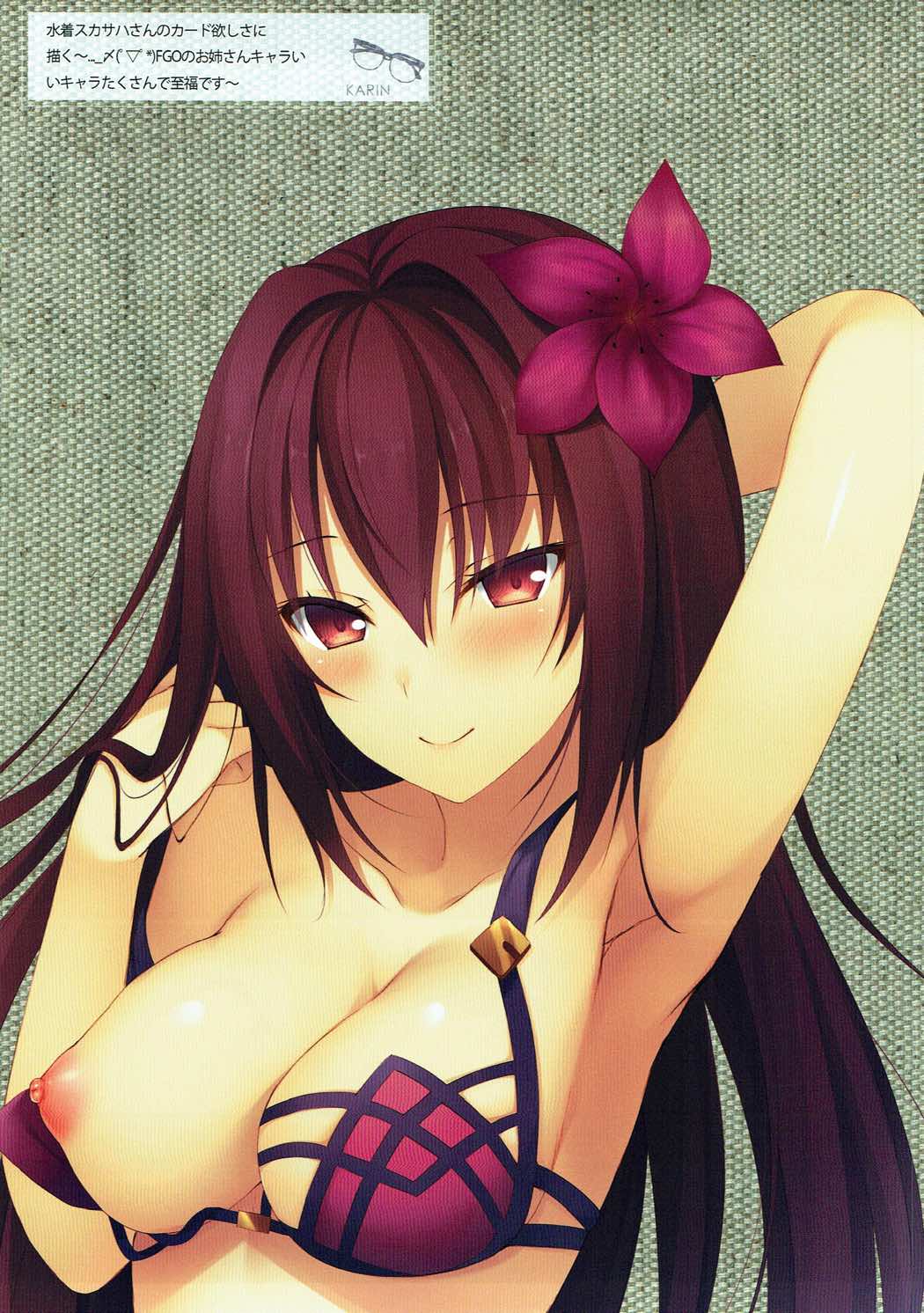 LOVE POTION 4 page 2 full