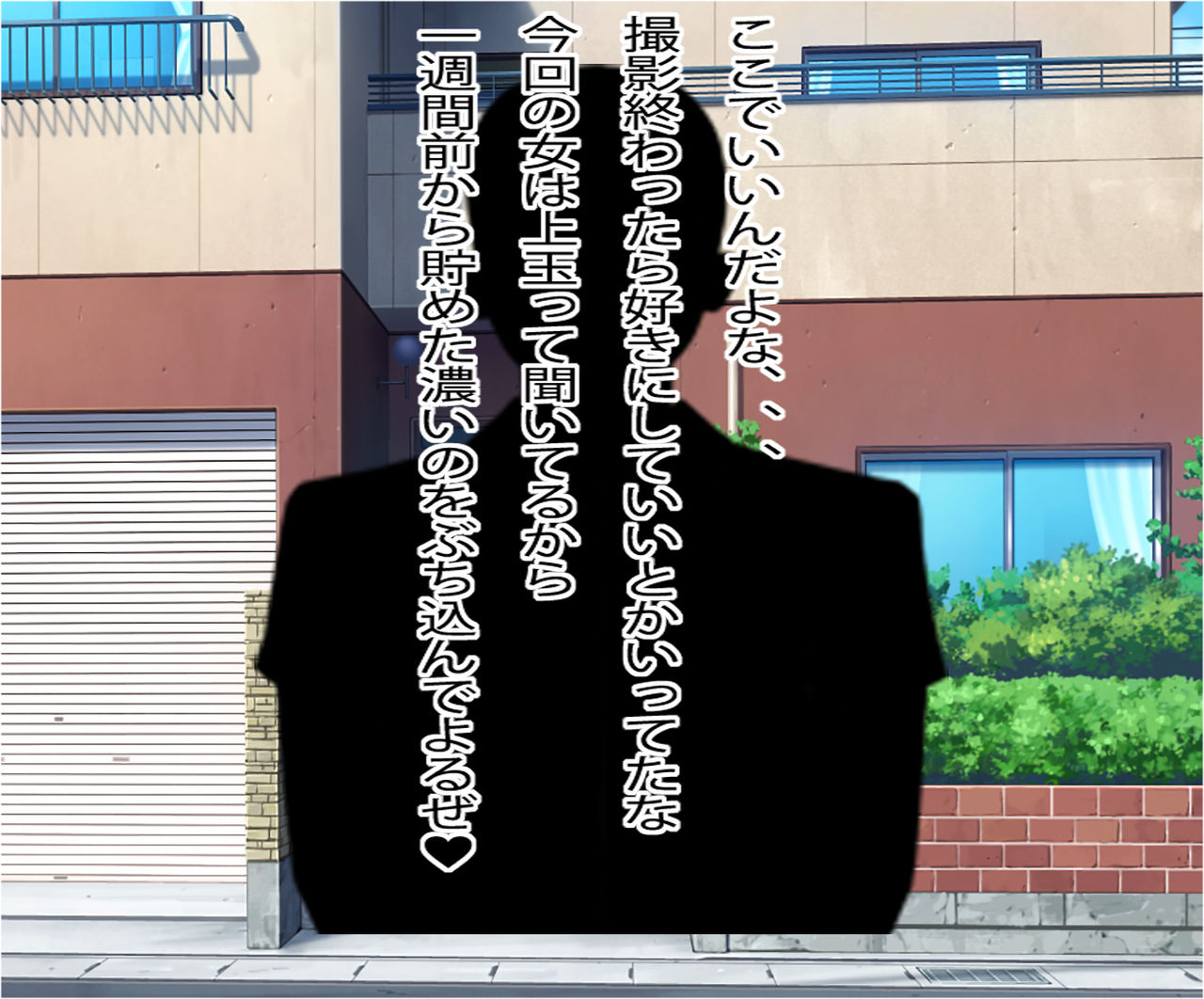 Hatsukoi no Hito to Sono Musume de Tomodachi Ijou Koibito Miman no Osananajimi ga Teihen Classmate ni Netorareru Tokoro o Ore ga Satsuei suru Koto ni natta Toki no Hanashi page 3 full