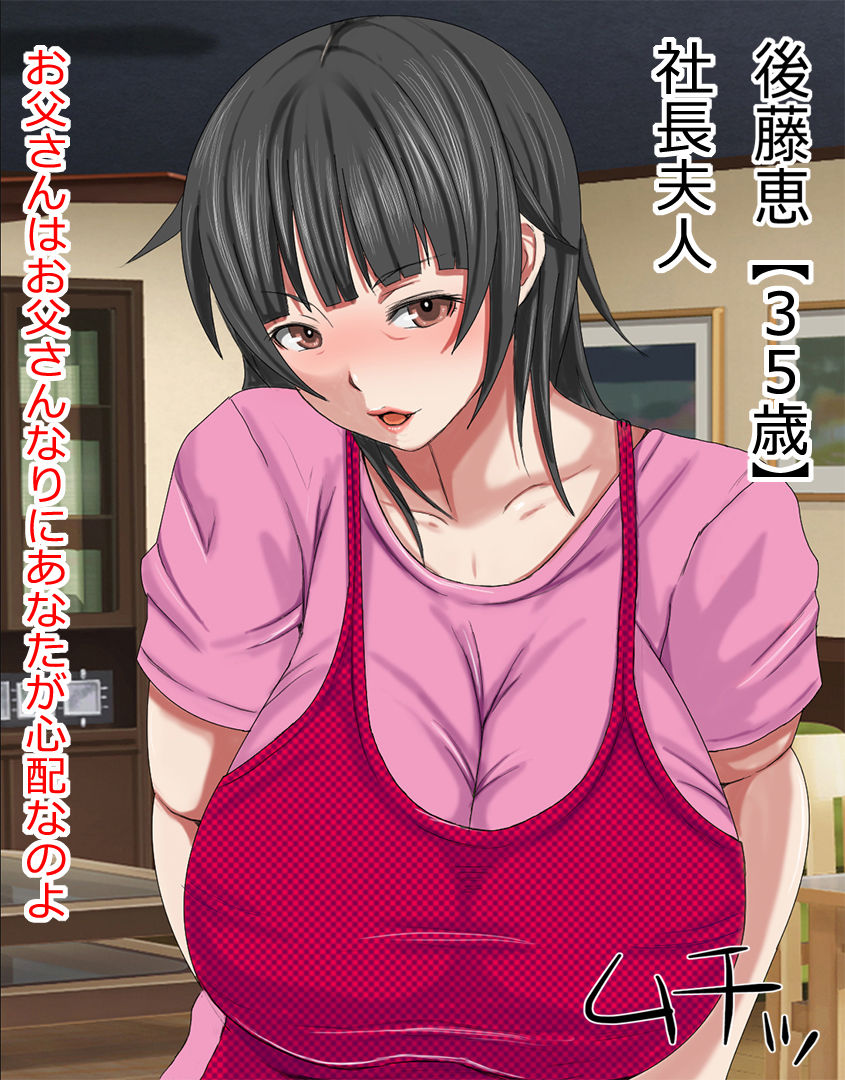 Hatsukoi no Hito to Sono Musume de Tomodachi Ijou Koibito Miman no Osananajimi ga Teihen Classmate ni Netorareru Tokoro o Ore ga Satsuei suru Koto ni natta Toki no Hanashi page 9 full