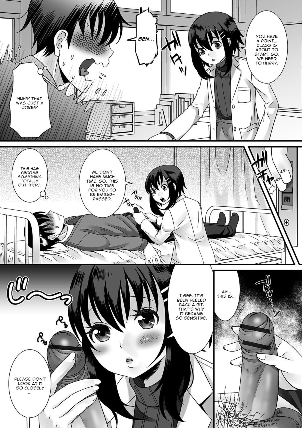 Hokenshitsu no Himitsu page 5 full