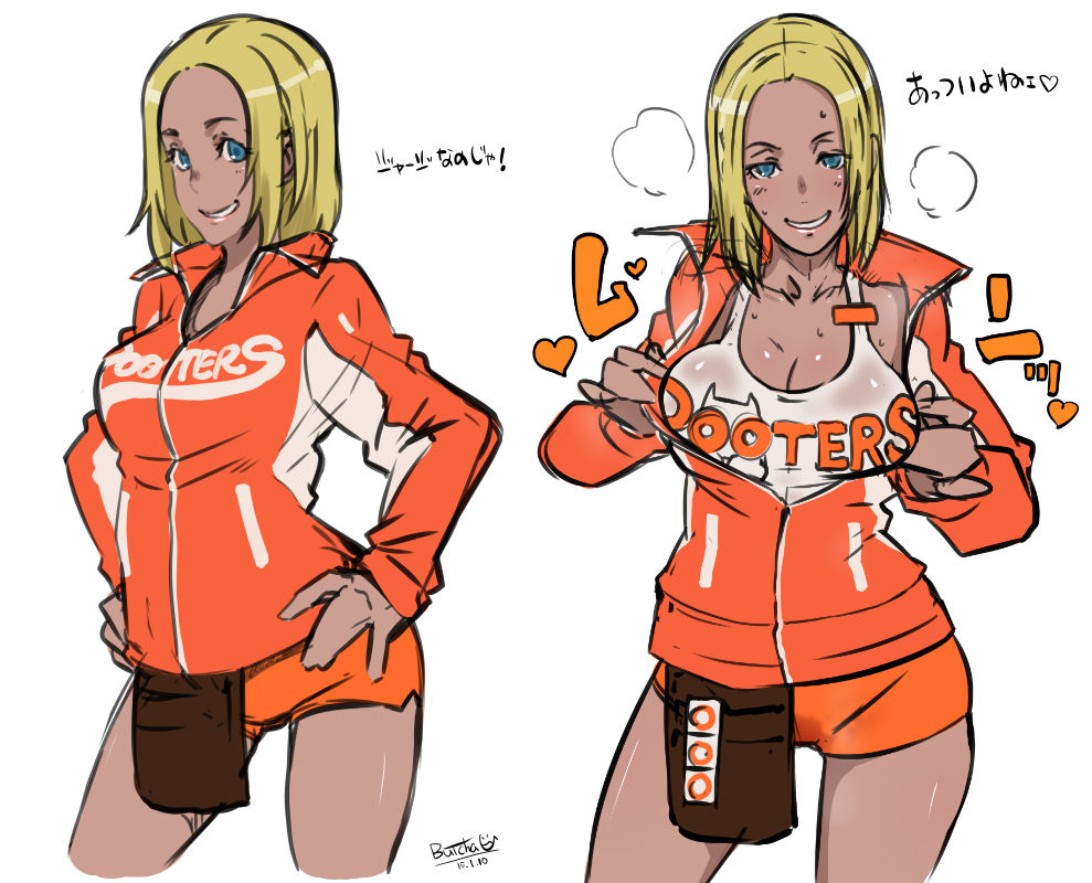 Butcha-U  Pooters Girls page 9 full