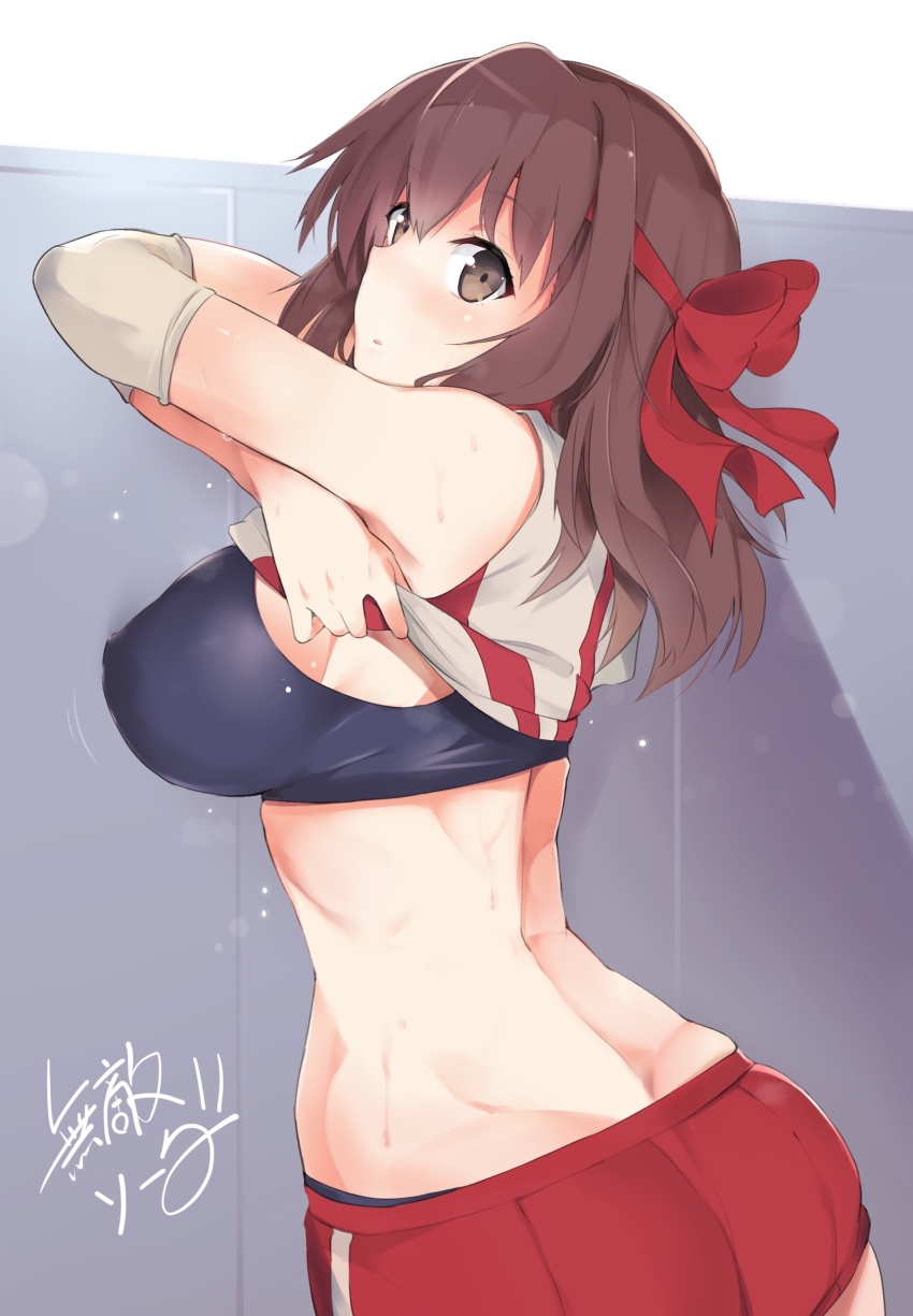 Taeko Kondou .zip page 4 full