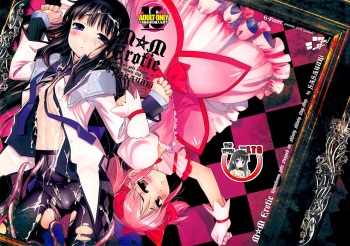 M M Erotic cover