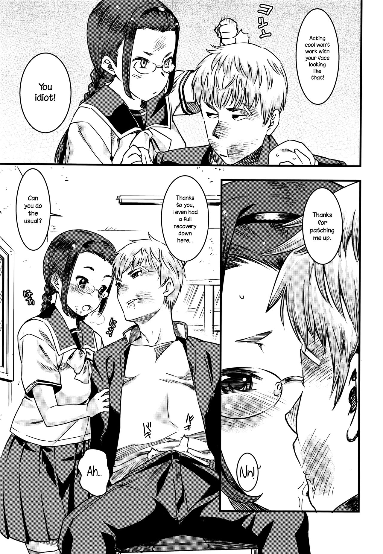 Tokubetsu Shidou | Special Guidance page 5 full