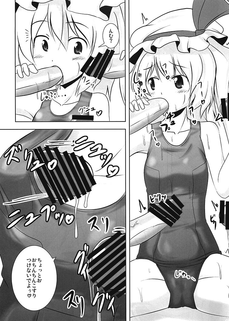 RemiFla Milk page 7 full