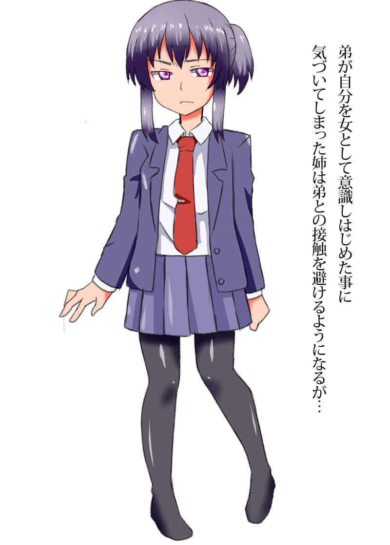 Oneshota Kyoudai Nanakori Keikaku page 2 full