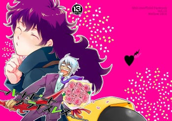 Heartbeat Priceless cover