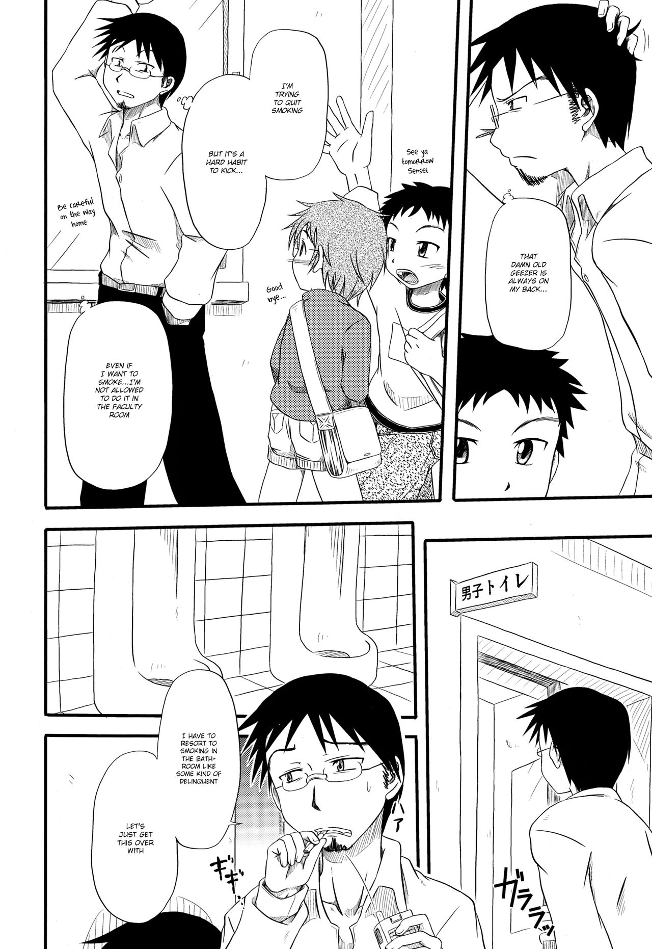 Toilet Cigarette page 5 full