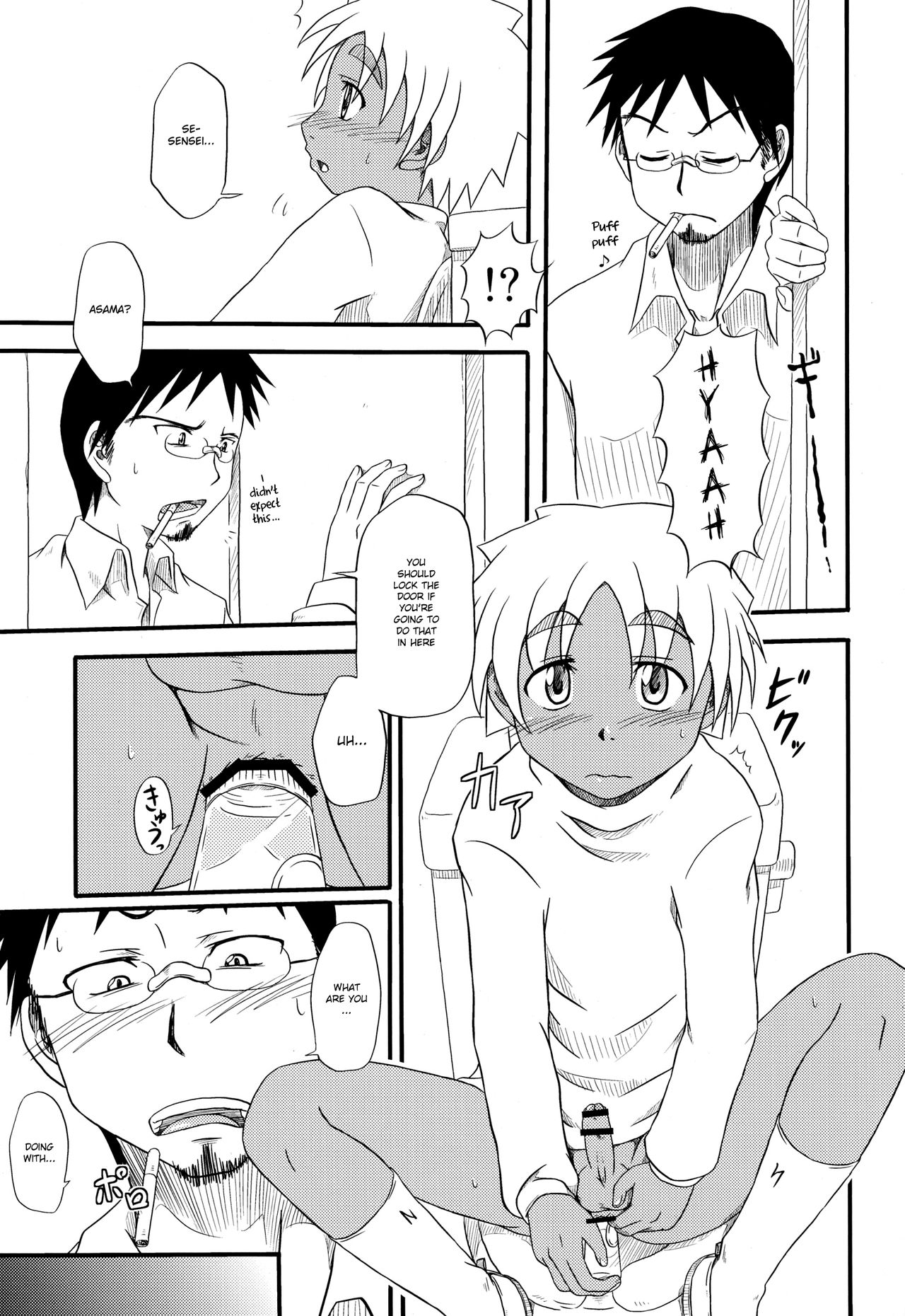 Toilet Cigarette page 6 full