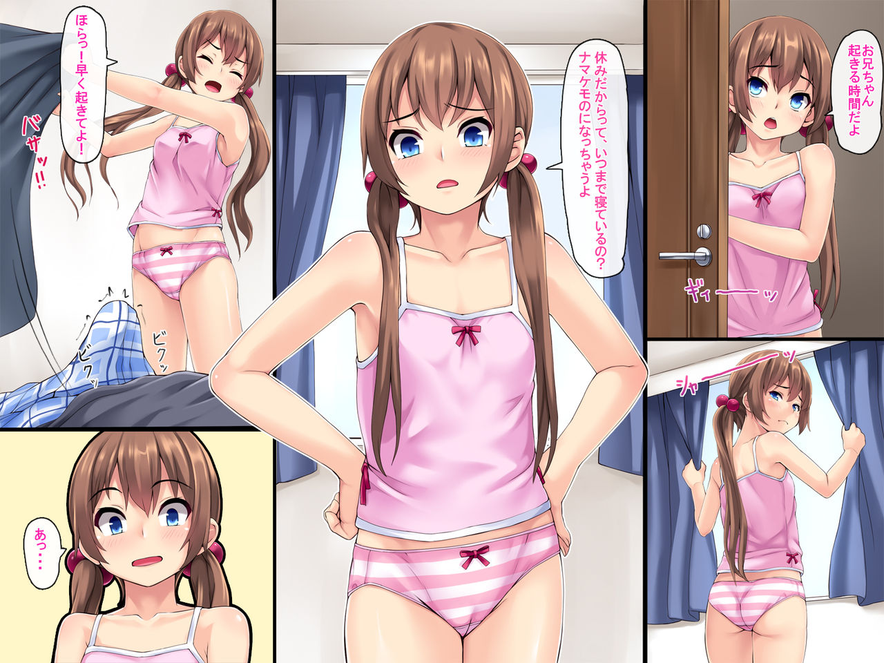 Darashinai Imouto ni Itazura Shitemita 2 page 4 full