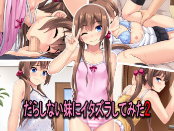 Darashinai Imouto ni Itazura Shitemita 2 cover