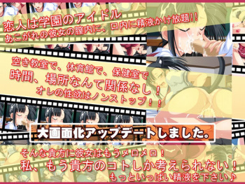 Sensei to Watashi. cover