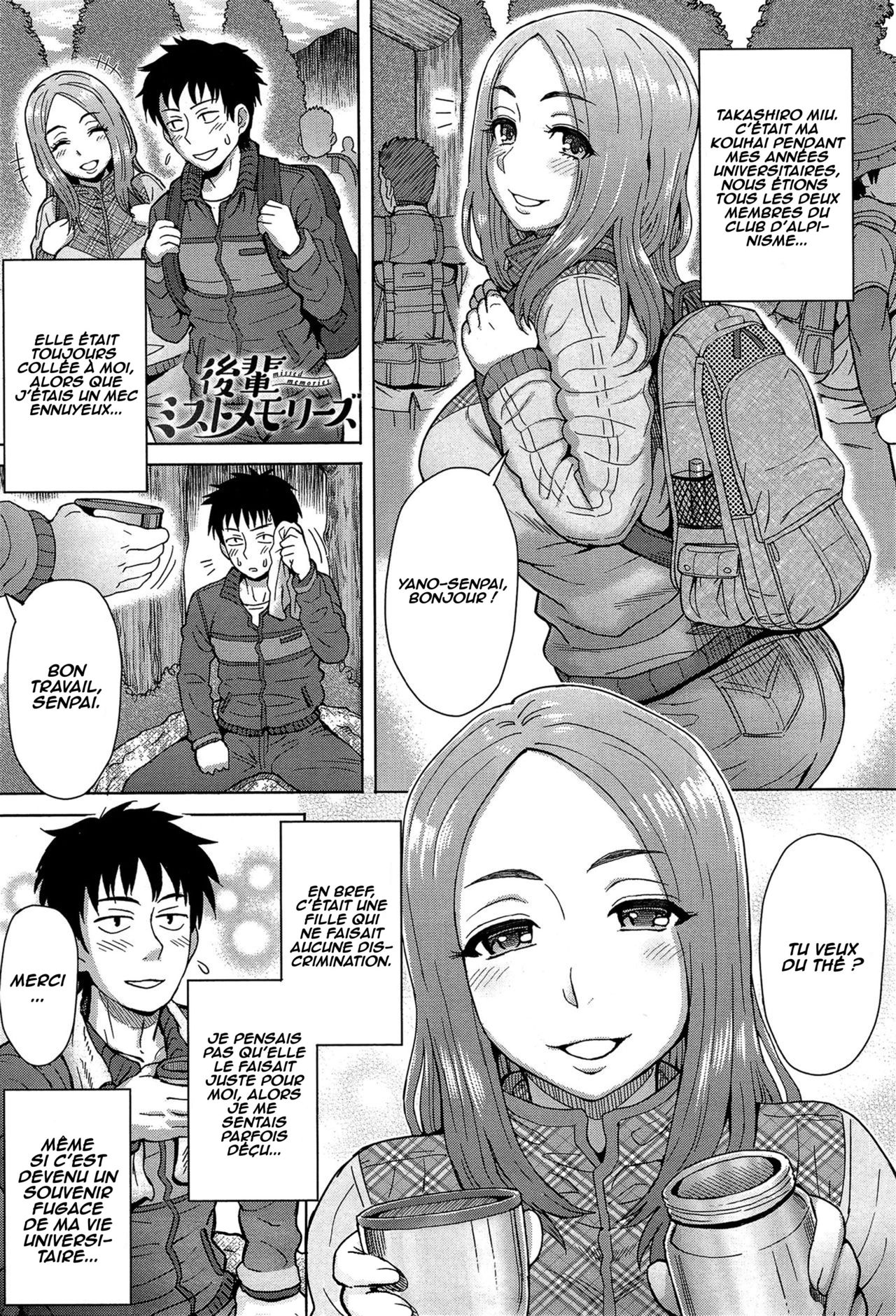 Kouhai Missed Memories page 1 full