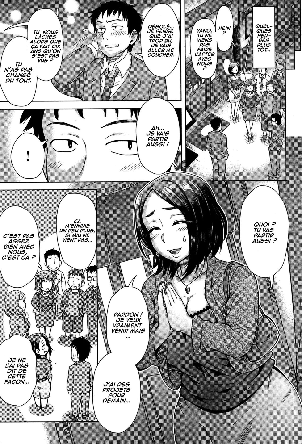 Kouhai Missed Memories page 3 full