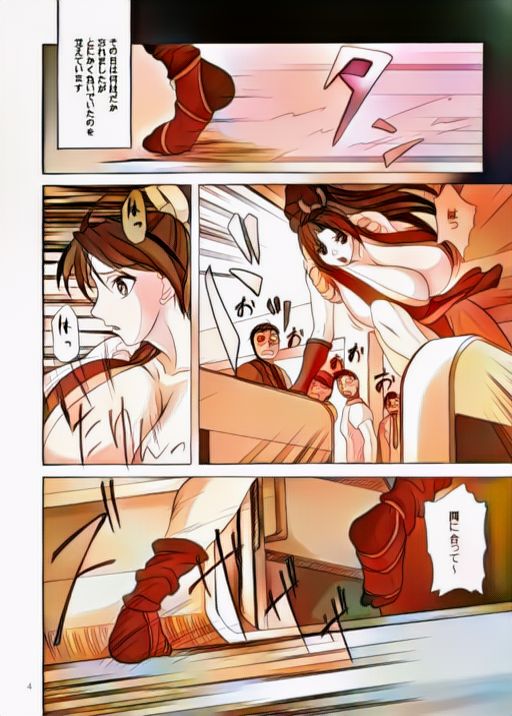 EROHAND page 1 full