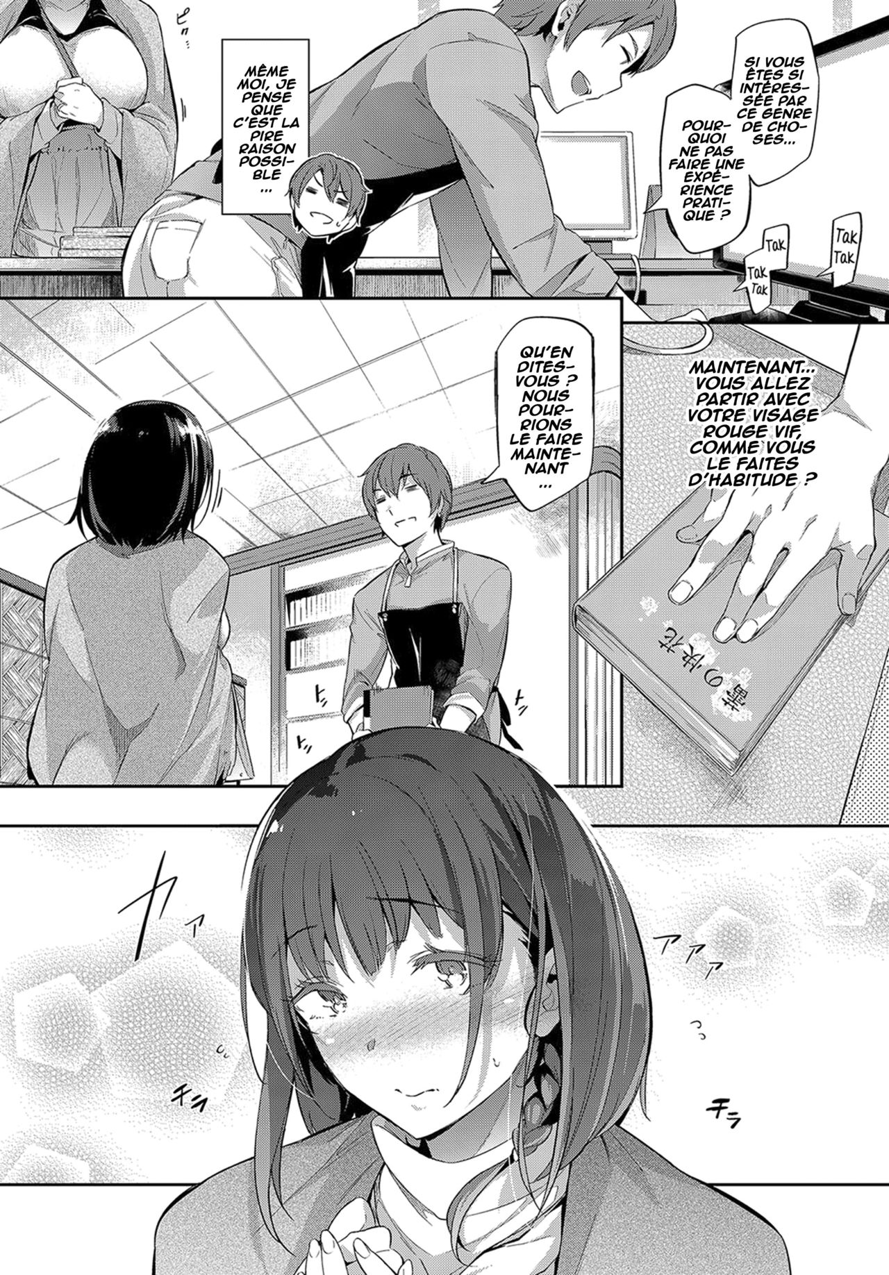 Shoka no Makuai de | Between the Bookshelves page 3 full