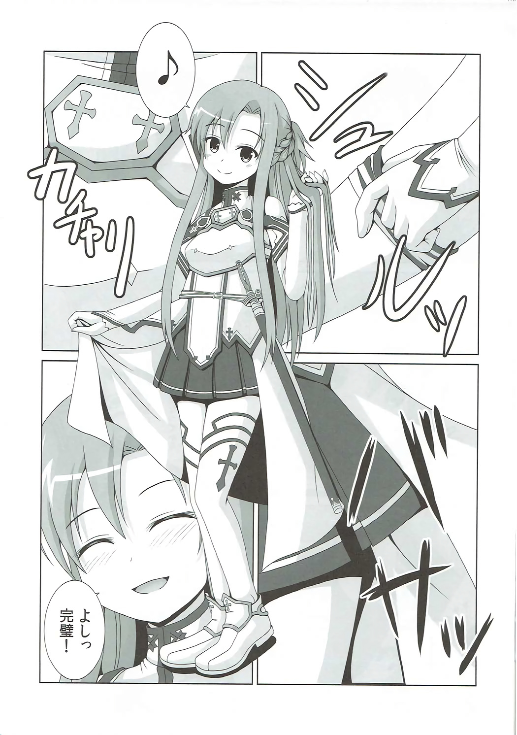 Kessen Zenjitsu no Etcetera page 4 full