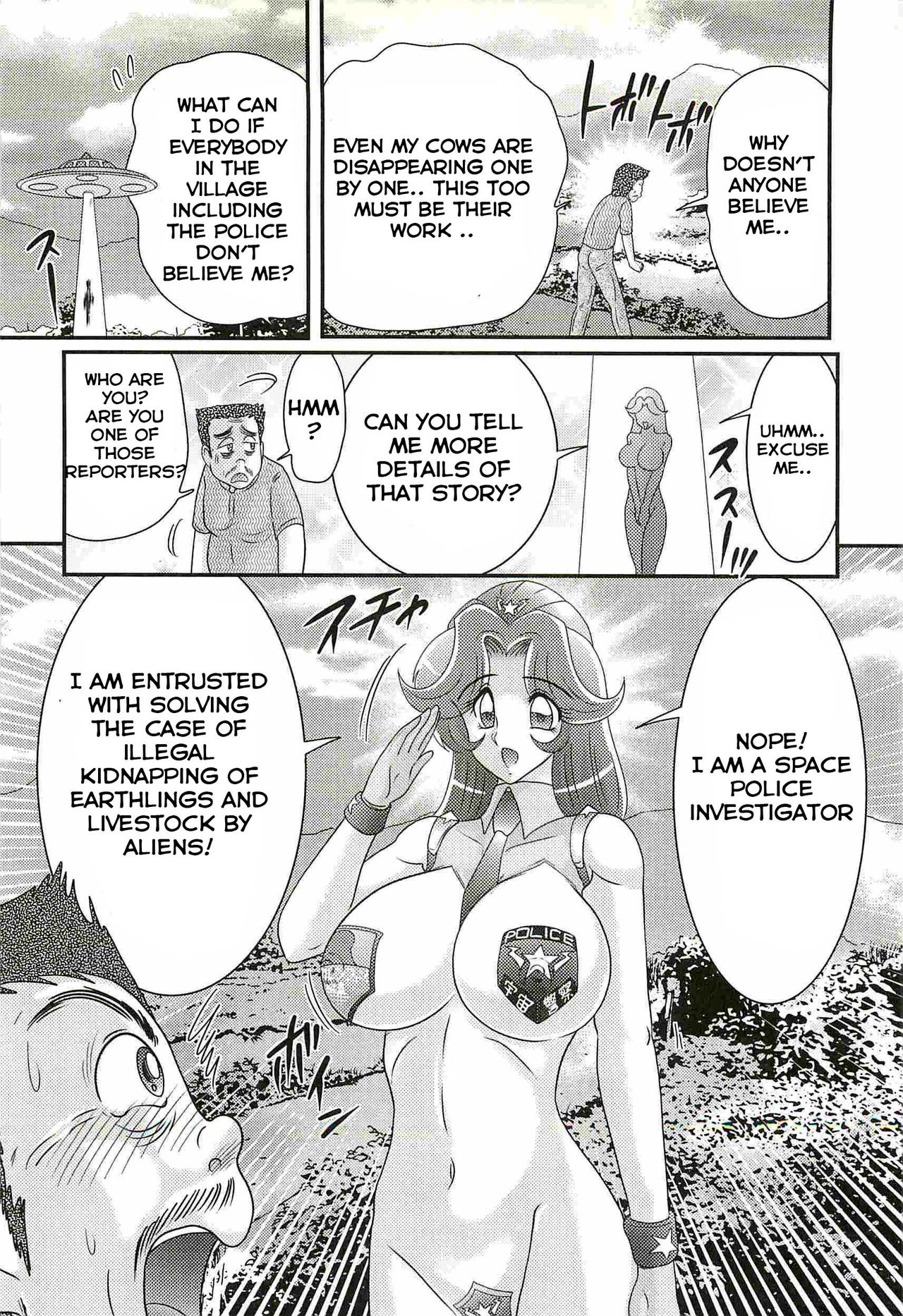 Uchuu Fukei Karen Junsa -Kouzen Waisetsu- | Space Police Karen Ch. 2 page 3 full