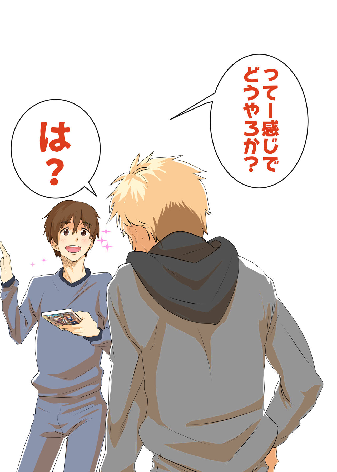 Iede Shounen -Kane Nashi, Ie Nashi, Yadodai wa Touzen...- page 3 full