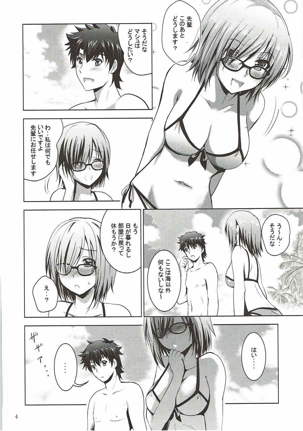 Mash to Vacances! page 3 full