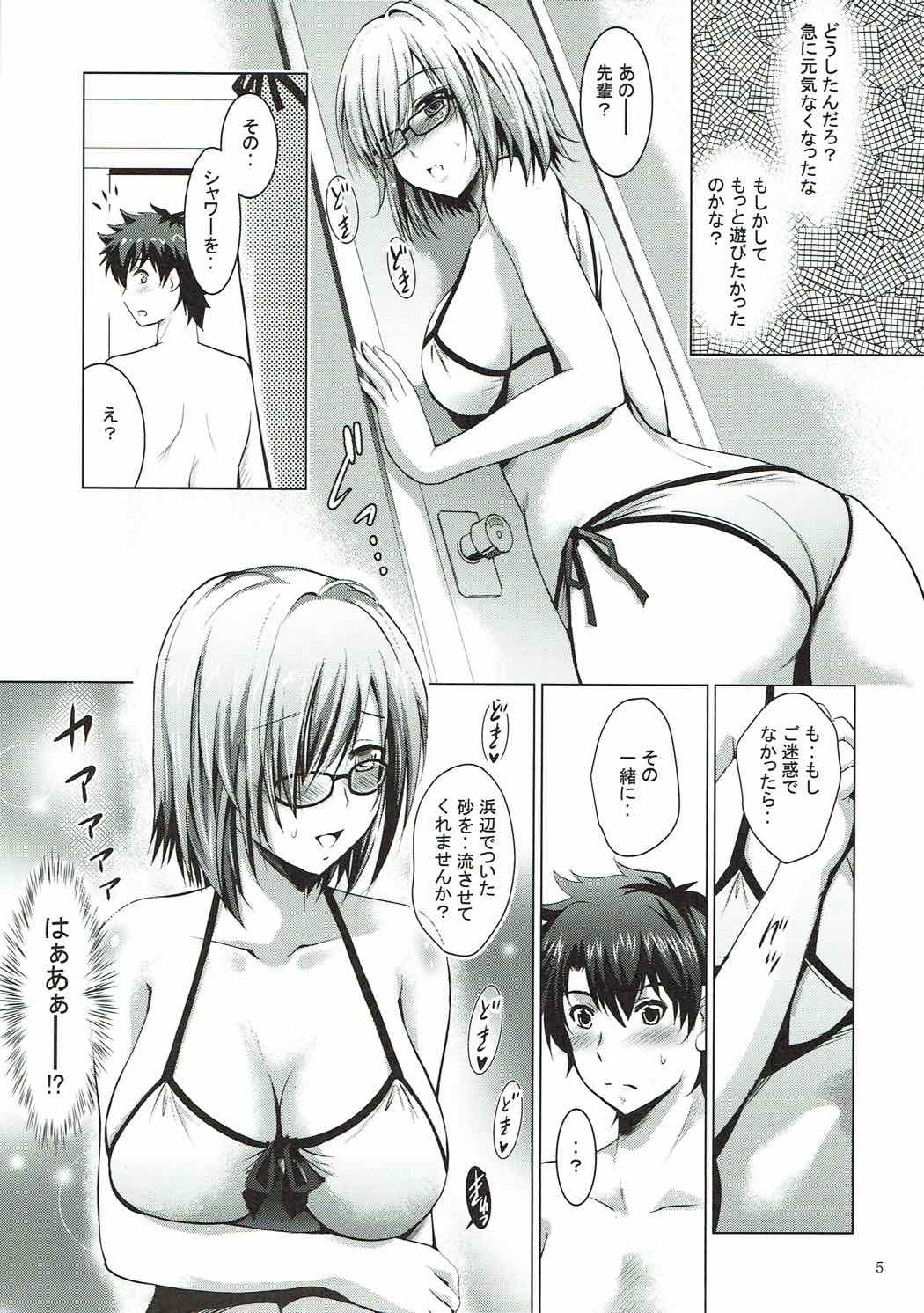 Mash to Vacances! page 4 full