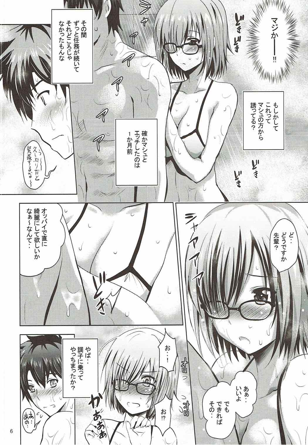 Mash to Vacances! page 5 full