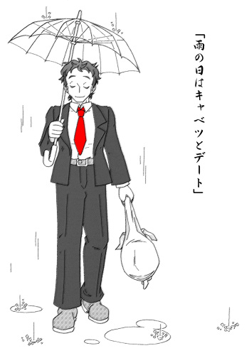 Love and Cabbage Story cover