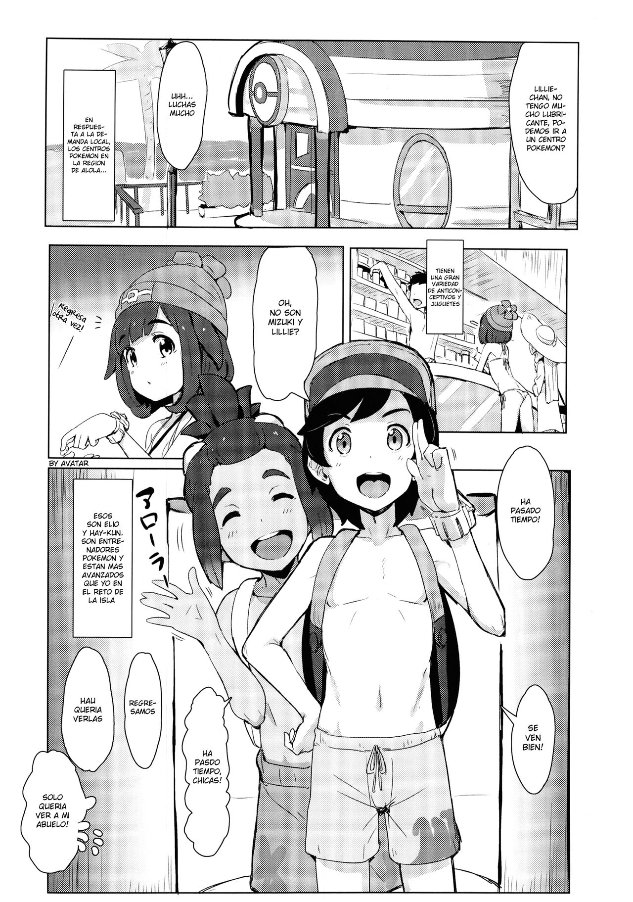 Pokemon Trainer Alola no Sugata page 10 full