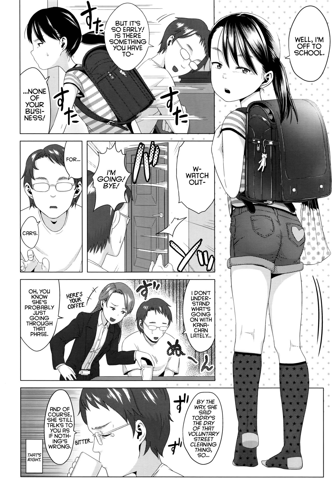 Kaname-chan no Shoutai Fumei | An Unrecognizable Kaname-chan page 4 full