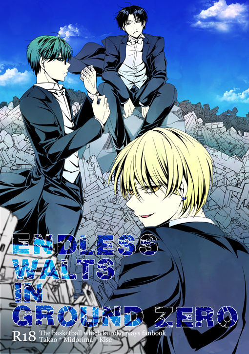 ENDLESS WALTZ IN GROUND ZERO page 1 full