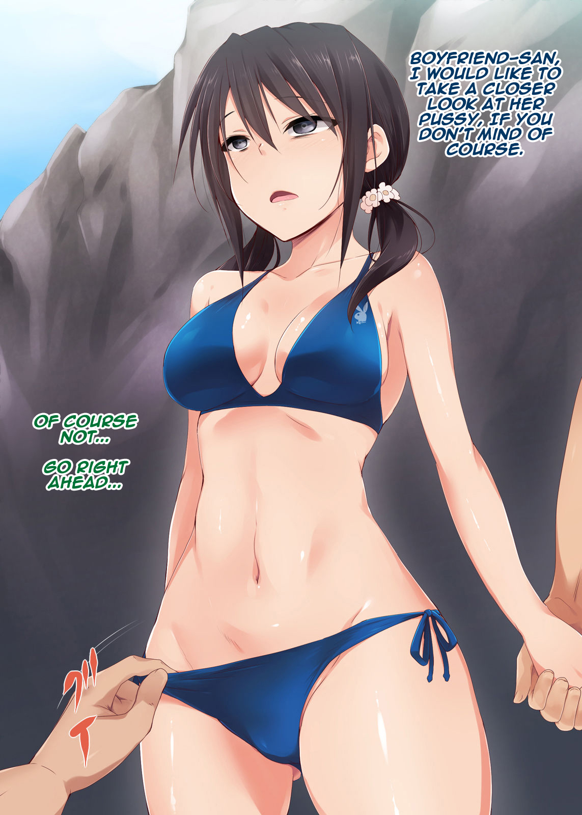 Saimin Appli ver. 666 ~Manatsu no Beach de Mizugi Bijo o Gochisousama!~ page 10 full