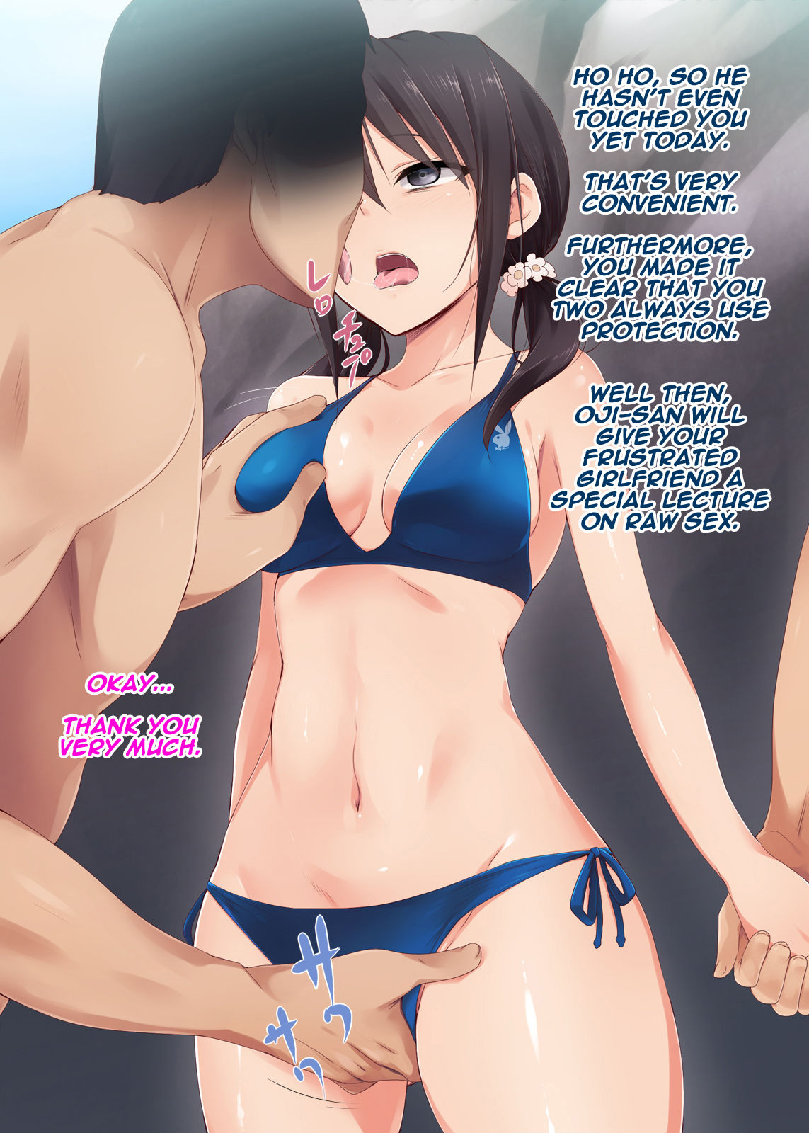 Saimin Appli ver. 666 ~Manatsu no Beach de Mizugi Bijo o Gochisousama!~ page 9 full