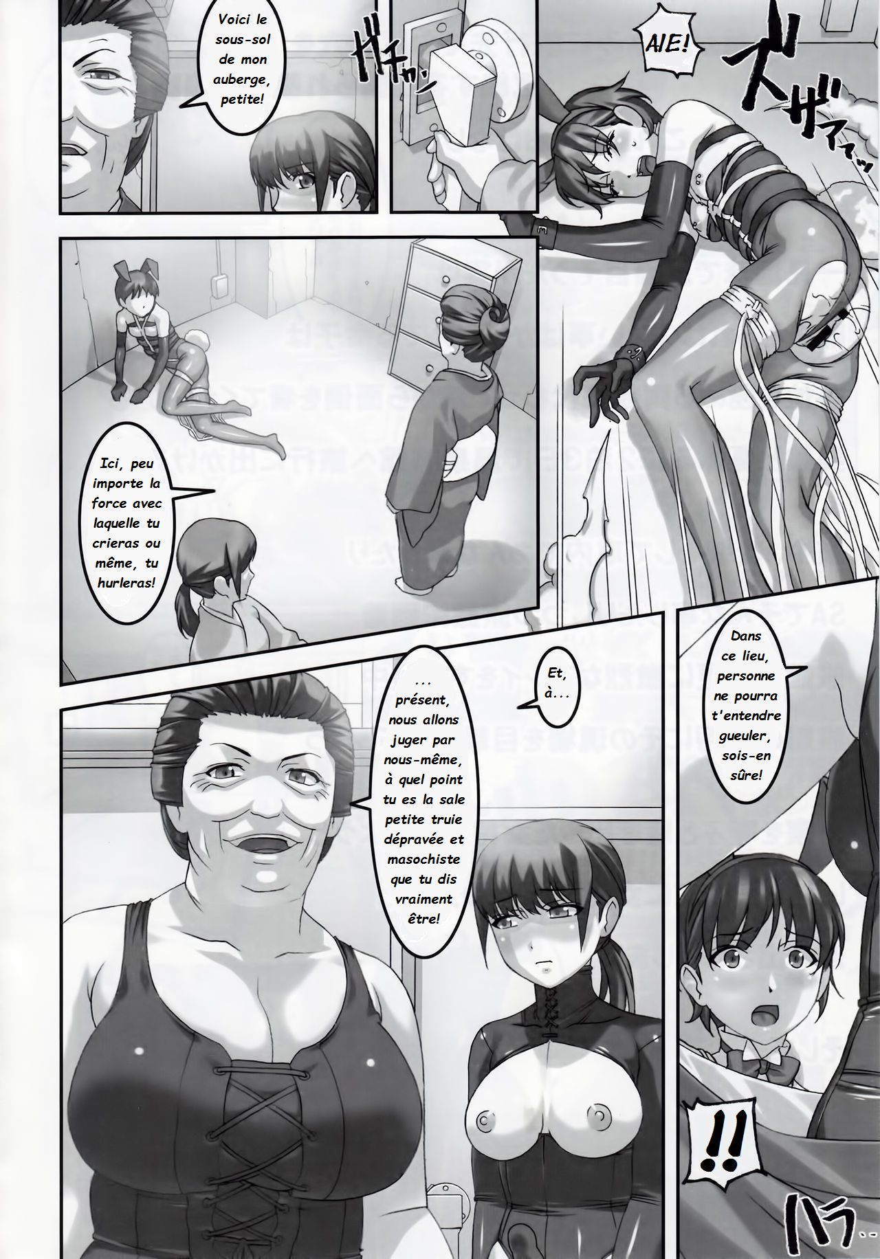 Anoko ga Natsuyasumi ni Ryokou saki de Oshiri no Ana o Kizetsu suru hodo Naburare Tsuzukeru Manga 2 | La jeune Rei et sa nounou Misuzu. Volume 3 page 4 full