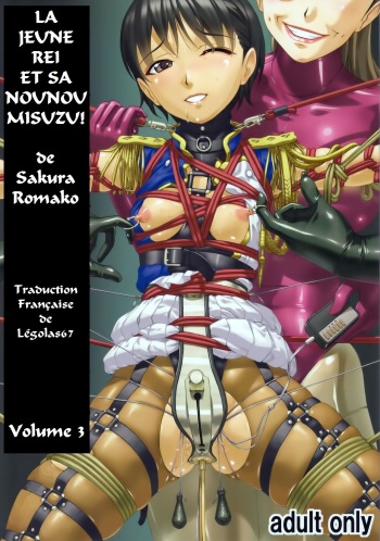 Anoko ga Natsuyasumi ni Ryokou saki de Oshiri no Ana o Kizetsu suru hodo Naburare Tsuzukeru Manga 2 | La jeune Rei et sa nounou Misuzu. Volume 3 cover
