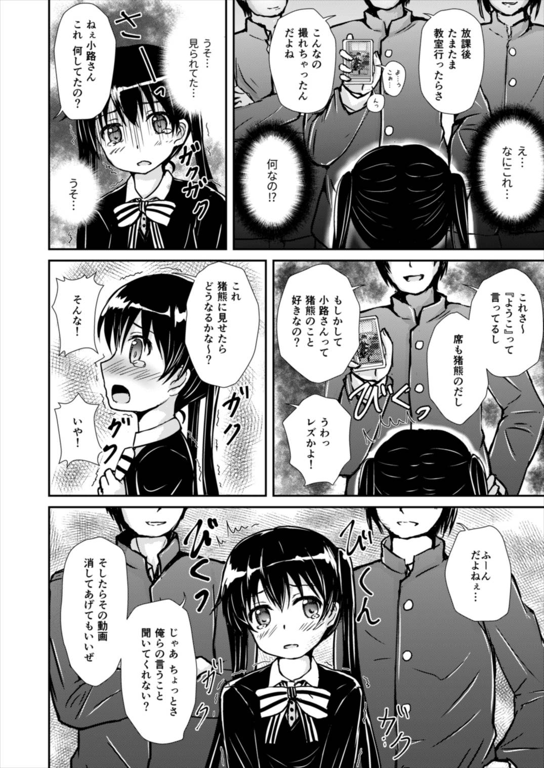 Odosare Ayaya page 8 full