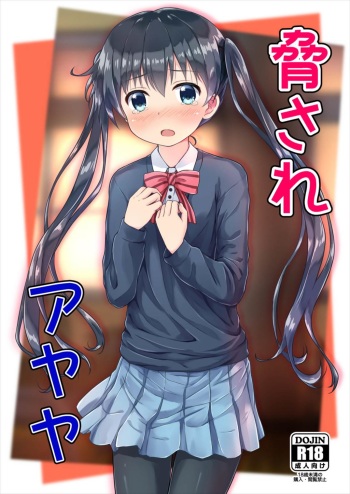 Odosare Ayaya cover