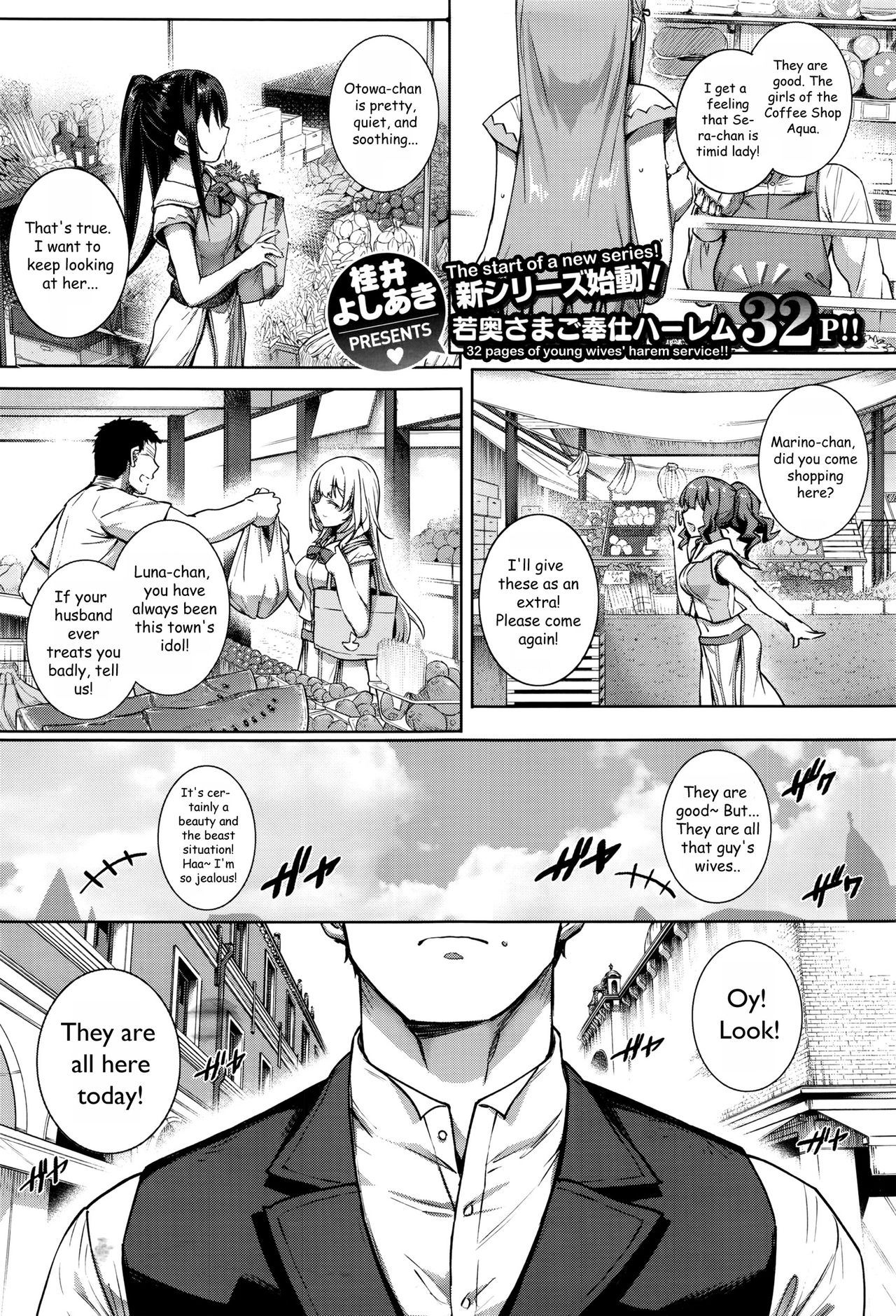 Aquania Marriage Life Ch. 1-2 page 5 full