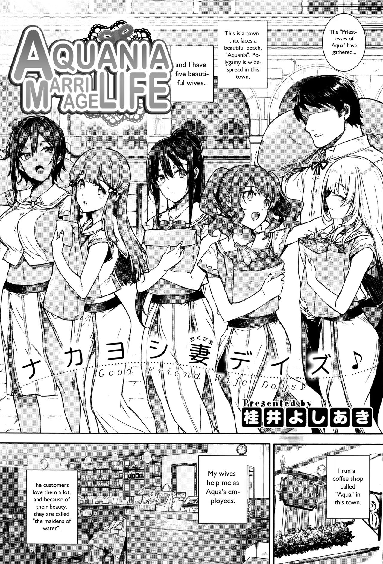 Aquania Marriage Life Ch. 1-2 page 6 full