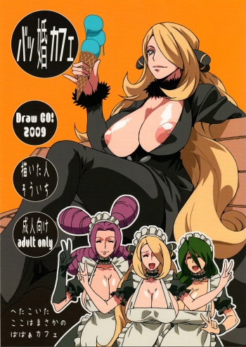 Bakkon Cafe cover
