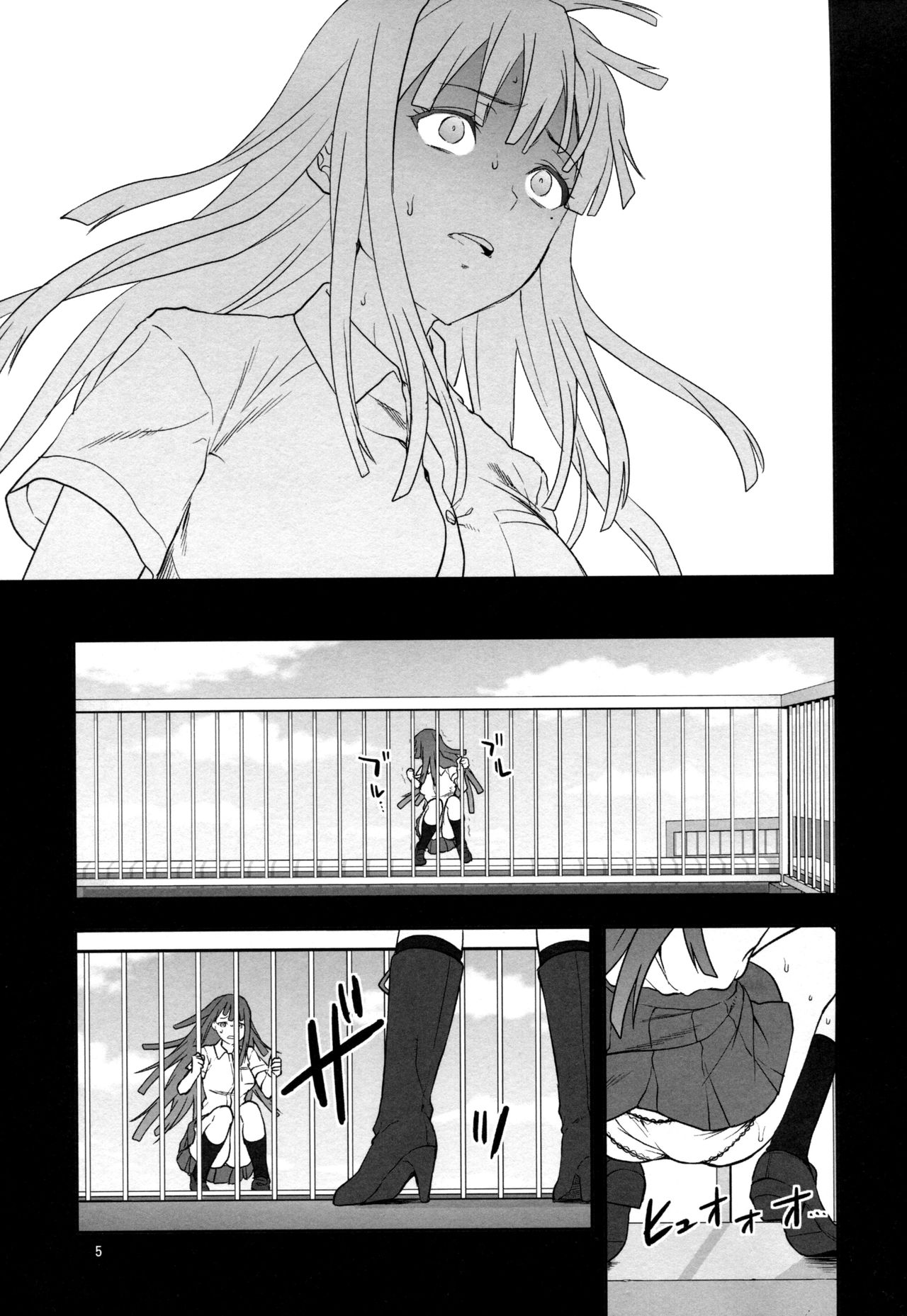 STAND BY ME page 4 full
