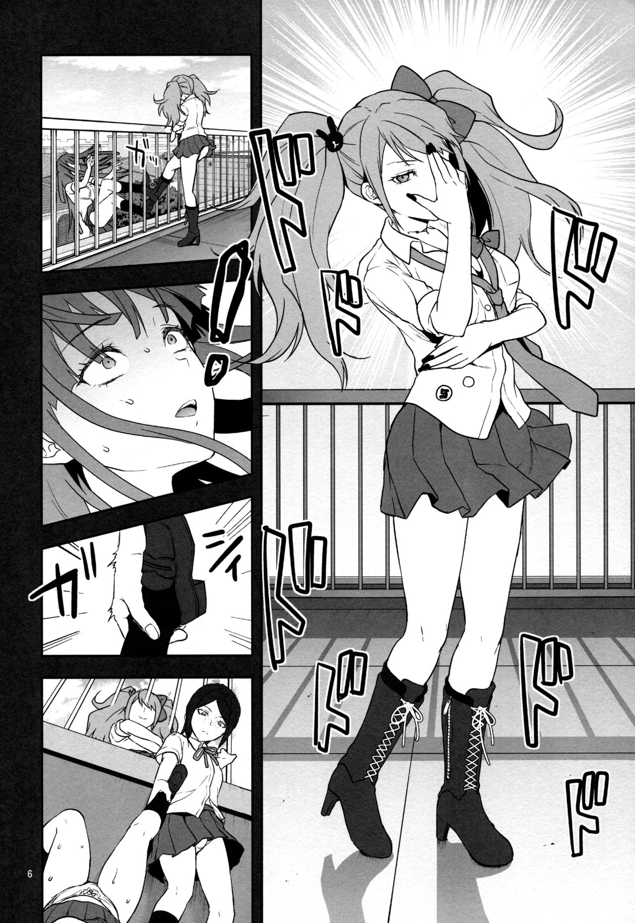 STAND BY ME page 5 full
