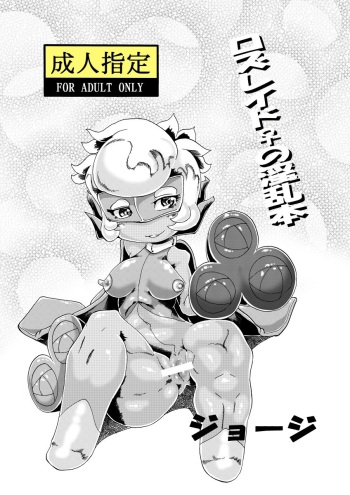 Roserade &amp; Scrafty cover