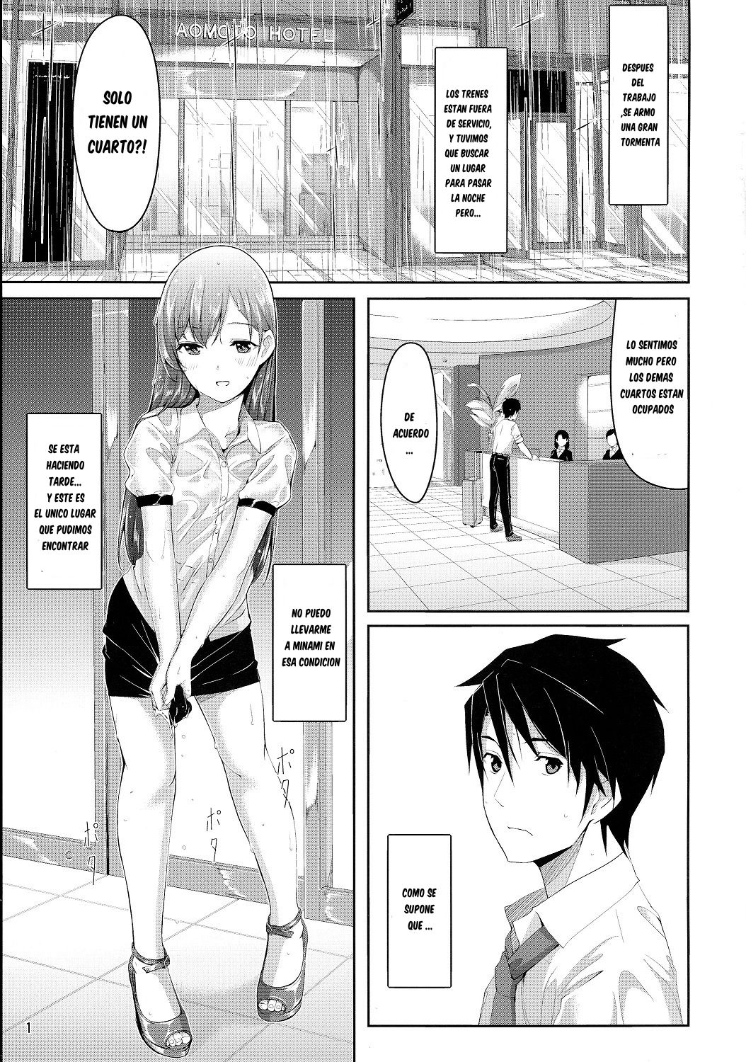 Minami ni fureru made no Kyori page 2 full