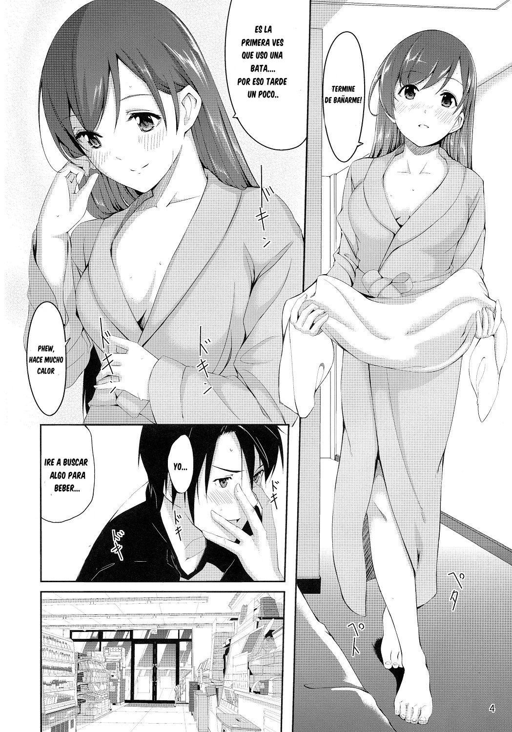 Minami ni fureru made no Kyori page 5 full