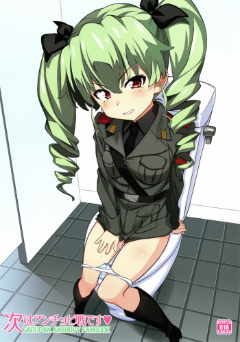Tsugi wa Anchovy-sen desu cover