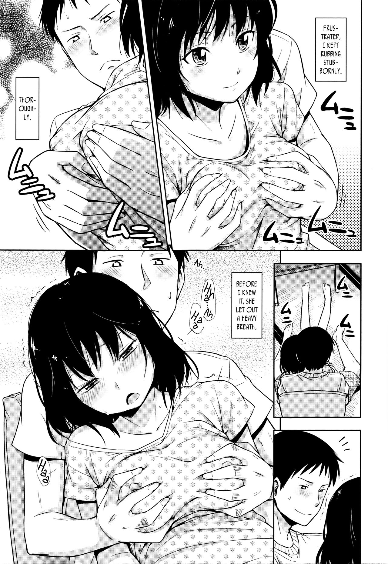 Nashikuzushi | Little by Little page 3 full